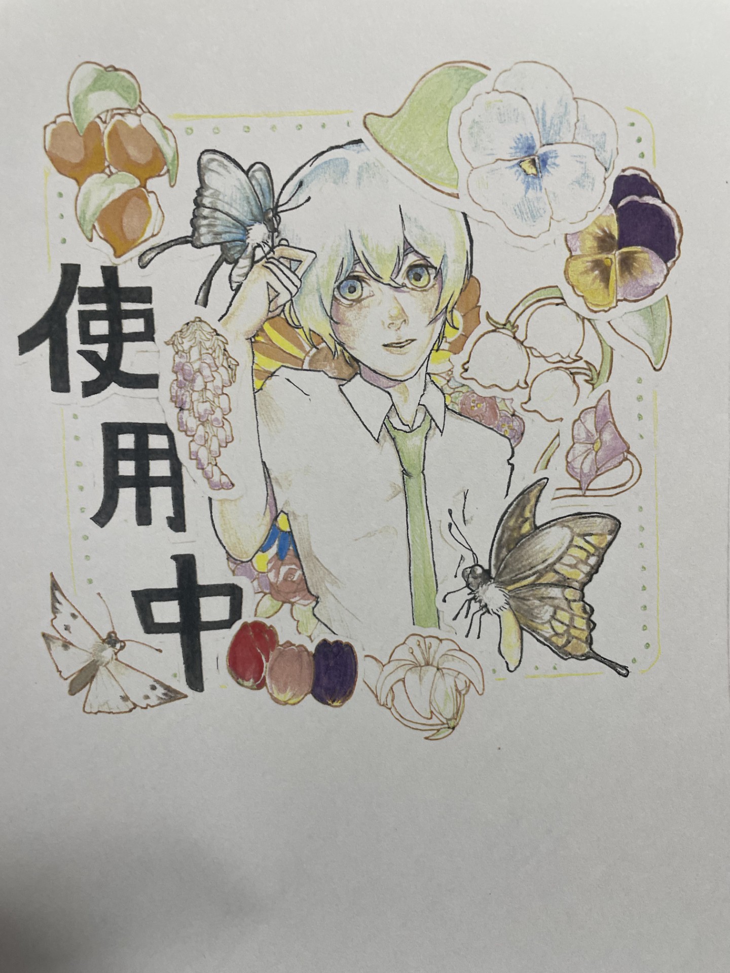 手書き絵1