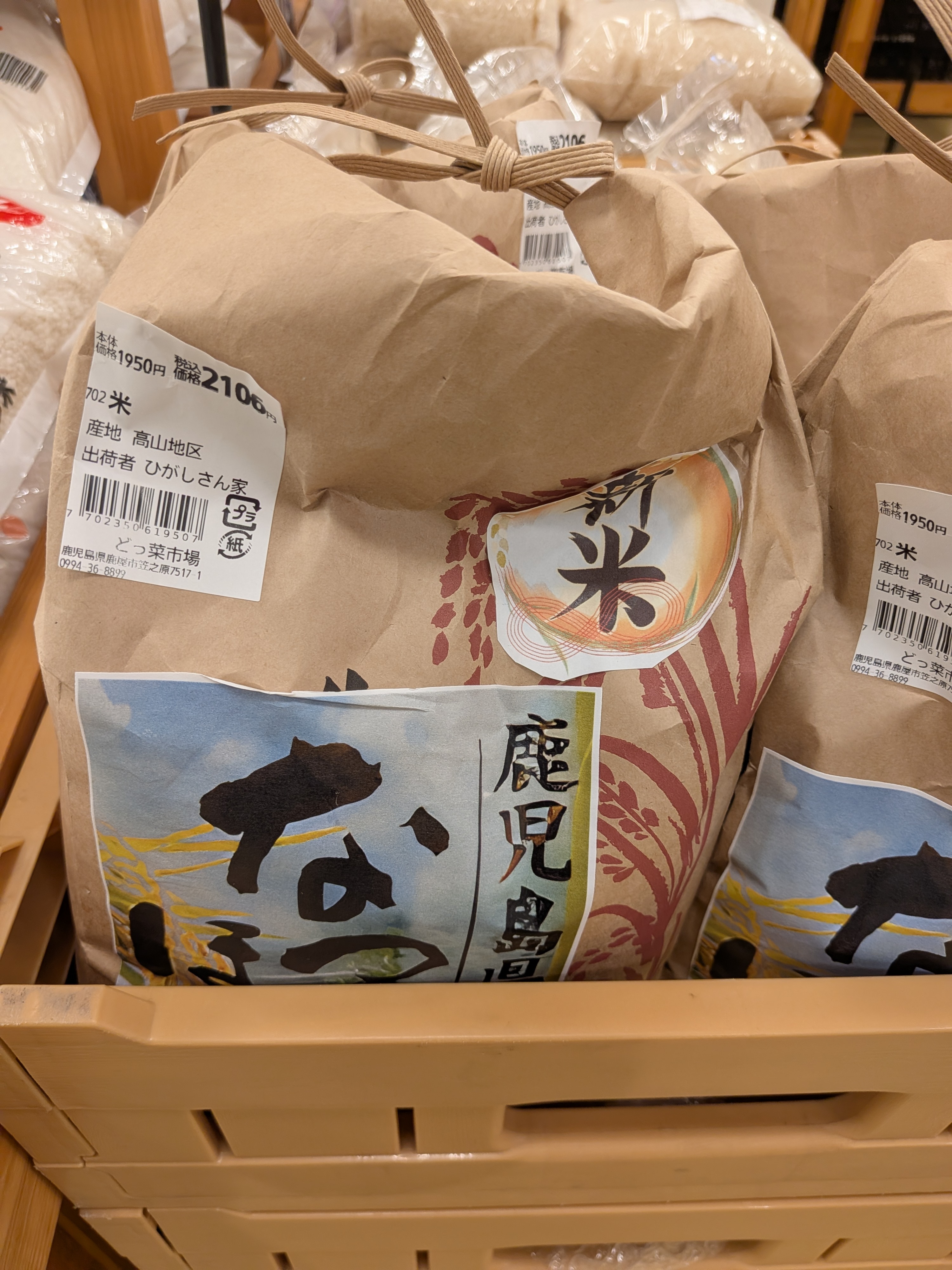 野菜集荷の写真2