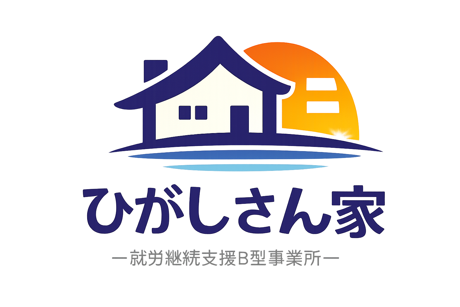 ひがしさん家ロゴ